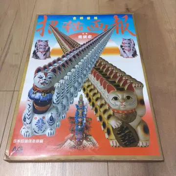 초복 화보 길상 초복