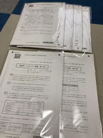 CPA 공인회계사 답안 연습 (2025년 목표)