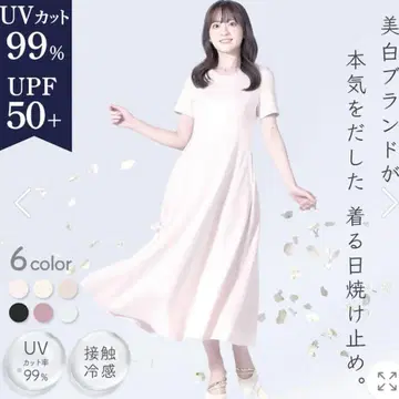 Shiro no Sakura. UV 차단 원피스 시로노 사쿠라