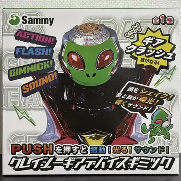 Sammy 크레이지 기어 디바이스 기믹
