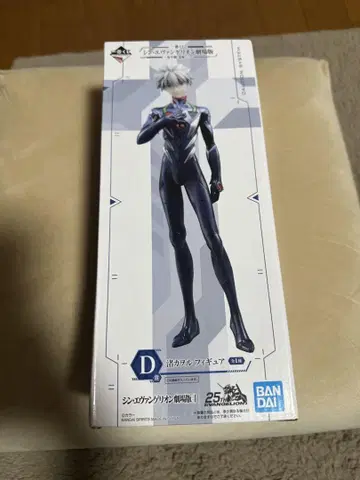 에반게리온 나기사 카오루 제일복권 피규어 창간호, 각성