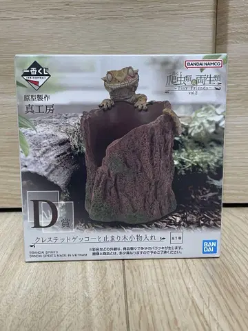 제일복권 파충류&양서류 vol.2 D상 크레스티드 게코와 횃대 소품함