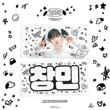 theboyz 큐 슬로건