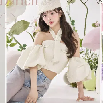[미사용 새상품] 다리치 홀터넥 오프숄더 트위드 상의 화이트