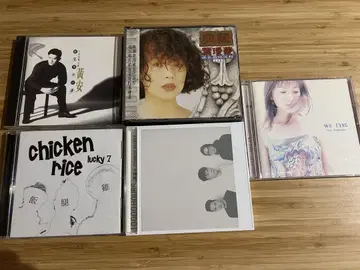 중화권 대가와 스타 CD 5장 세트