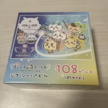 초 매지컬 치이카와 직소 퍼즐