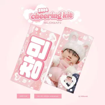 theboyz 큐 슬로건