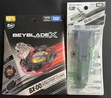 BX-00 코발트 드라군2-60C & 커스텀 그립 클리어 블랙 Ver