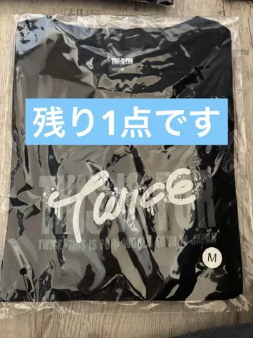 twice 다현 티셔츠