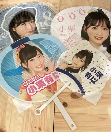 오구리 유이 부채 4세트 AKB48