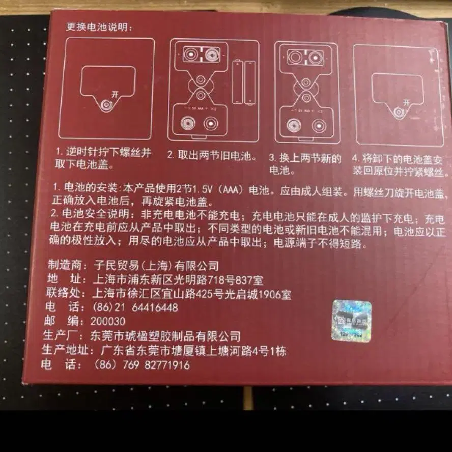 3번째 상품 이미지