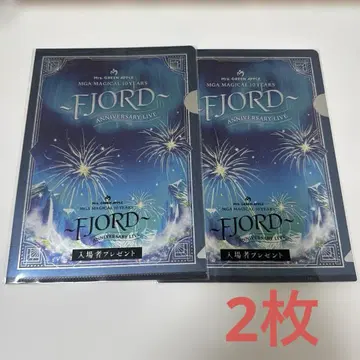 미세스 미세스 그린 애플 피요르드 FJORD 클리어 파일 2장