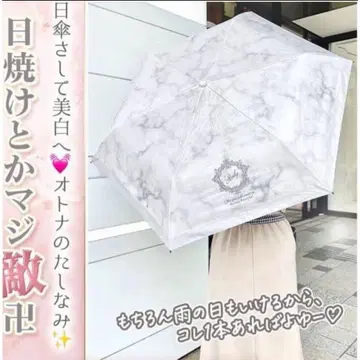 Rady 접이식 우산