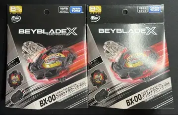 BX-00 코발트 드라군 2-60C 메탈 코트: 블랙 2개