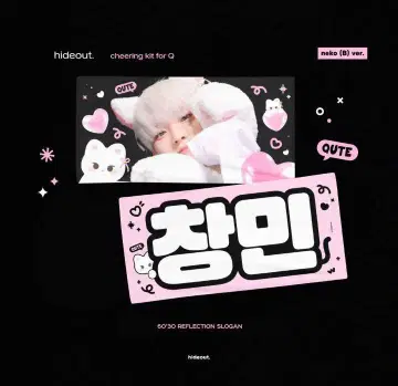 theboyz 큐 슬로건