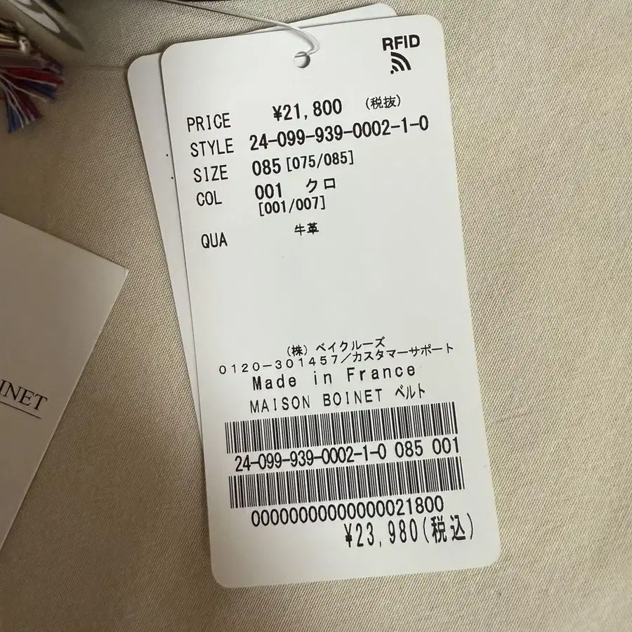 2번째 상품 이미지