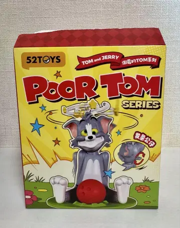 새상품 52TOYS 톰과 제리 POOR TOM 불쌍한 톰 스파이크