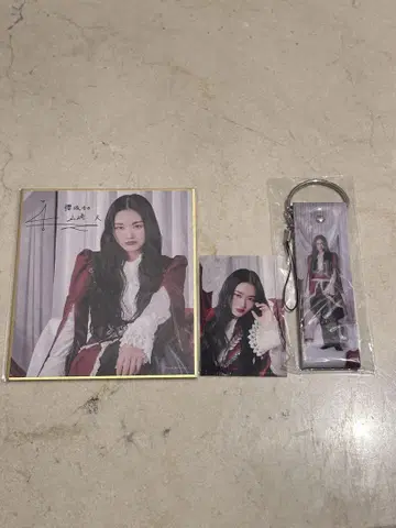 사쿠라자카46 사쿠코레 야마자키 텐 B상 C상 참가상 세트