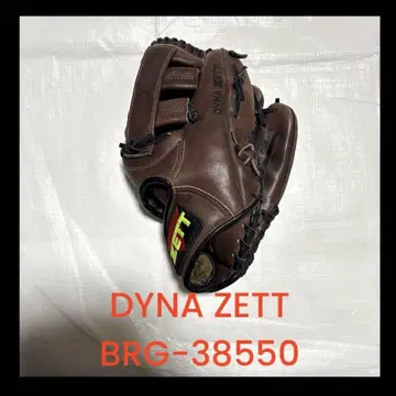 DYNA ZETT BRG-38550 브라운