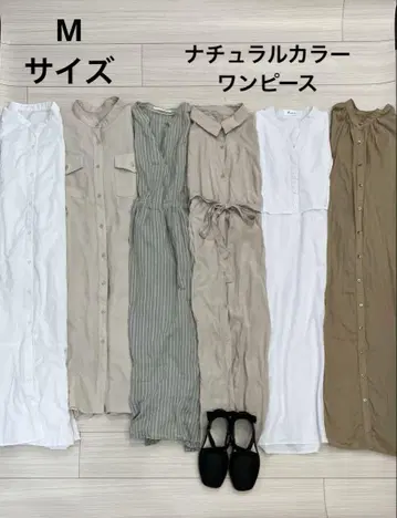 M 사이즈 내추럴 컬러 원피스