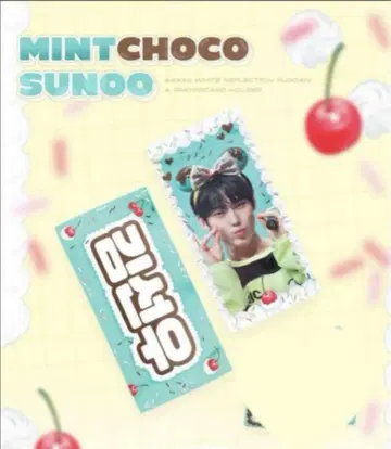 ENHYPEN SUNOO 슬로건