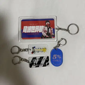크리프하이프 키링