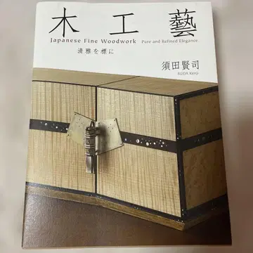 목공예 청아를 표방하며