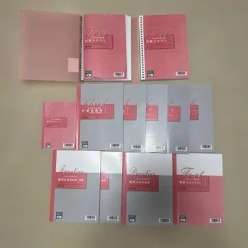 자격의 오하라 부기론 텍스트 문제집