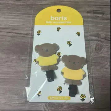 미피 푹신푹신 앞머리 클립 보리스 미사용 새상품 익명 배송