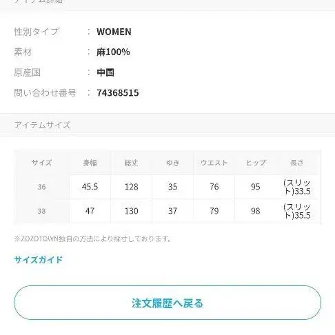 7번째 상품 이미지