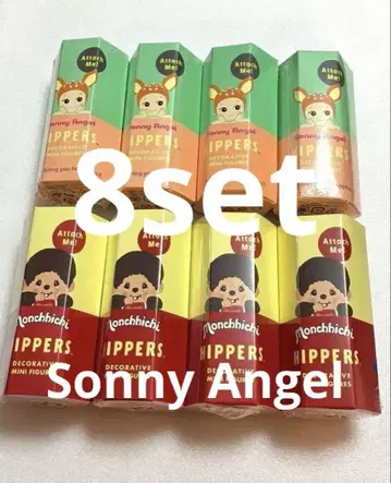 Sonny Angel 소니엔젤 HIPPERS 히퍼스 8세트