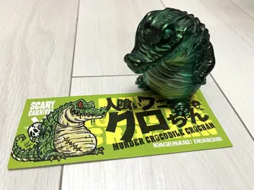 카게마루 디자인 쿠로짱 kagemaru KD 인디 소프트 비닐