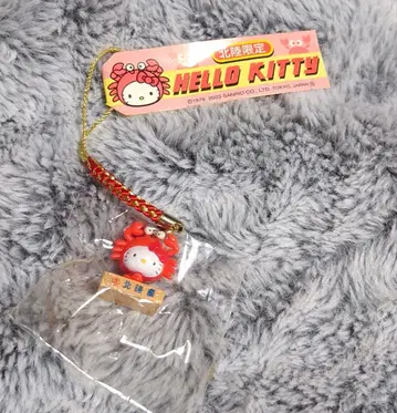 헬로키티 호쿠리쿠 한정 게 지역 키티