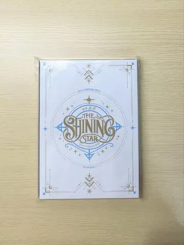 소년 닌자 The Shining Star Blu-ray
