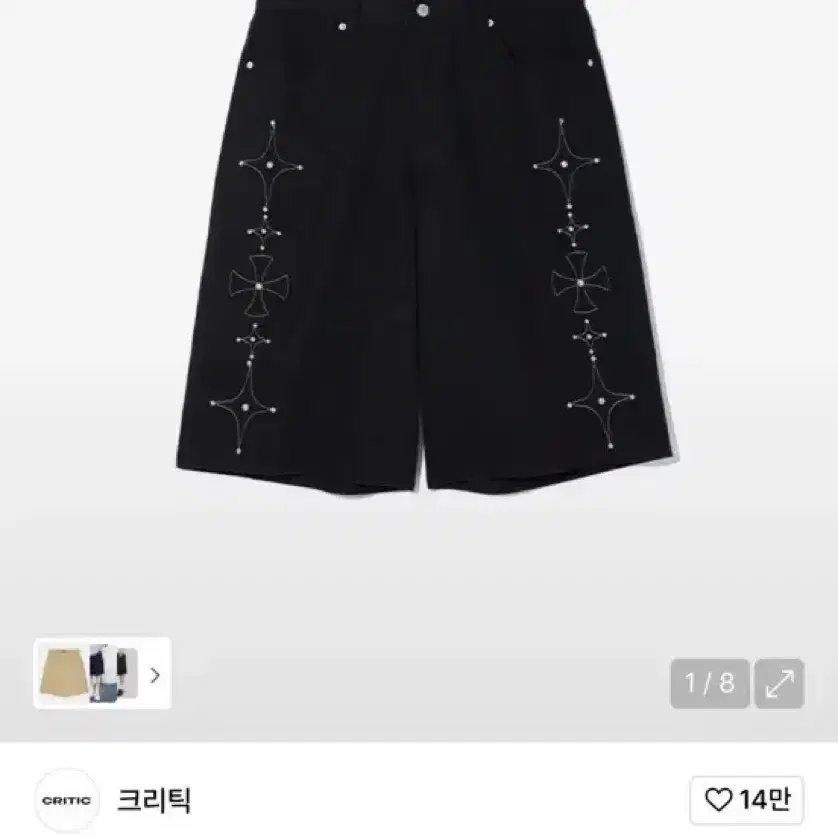 Critic Gothic Bermuda Pants Black m on Bunjang Global Site.