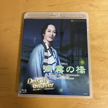 타카츠카 월조 '강 안개의 다리/Dream Chaser' Blu-ray