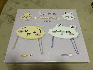 치이카와 (먼작귀) 접이식 미니 테이블 토끼