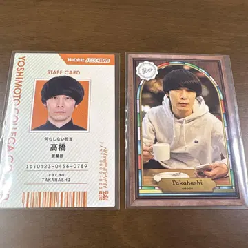 요시모토 콜레카 6th cacao