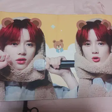 txt 봄규 슬로건