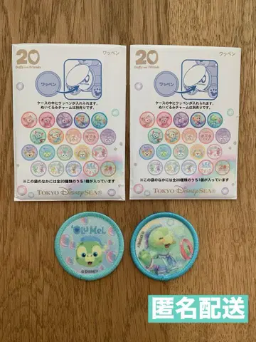 새상품 오멜 와펜 2종 세트 20주년 컬러풀 해피니스 다프플레