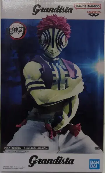 BANDAI SPIRITS Grandista AKAZA 아카자