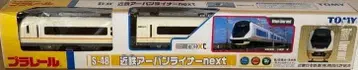 프라레일 긴테츠 어반 라이너 next