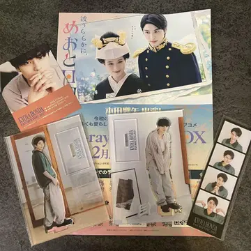 혼다 코야 팬 미팅 2025 굿즈
