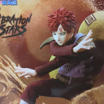 NARUTO-나루토- 질풍전 가아라 피규어