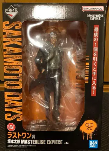 제일복권 SAKAMOTO DAYS vol.2 라스트원상 사카모토 타로