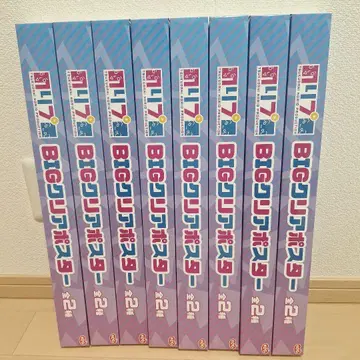 노리 프로 라운드 원 BIG 클리어 포스터