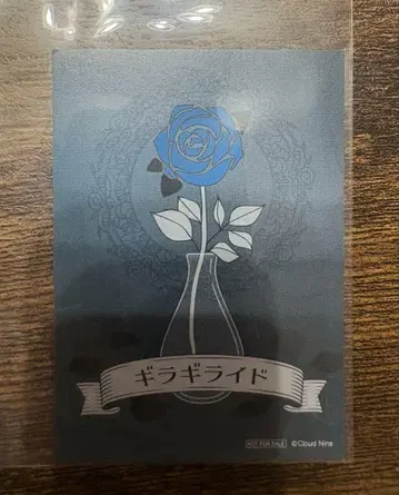 Ado 기라기라이드 도쿄돔시티 클라우드 나인 파크