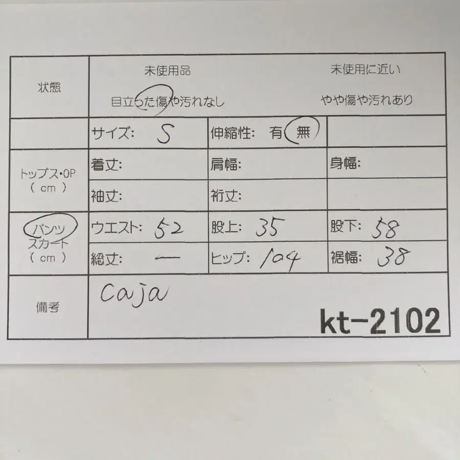 10번째 상품 이미지