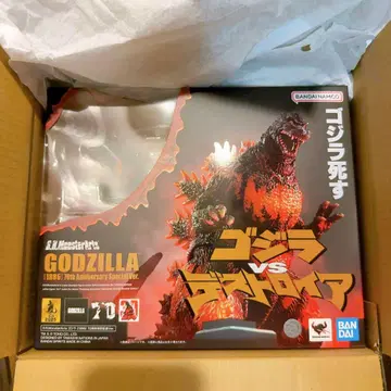 S.H.MonsterArts 고질라 1995 70주년 특별 기념 Ver.