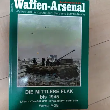Waffen-Arsenal Sonderband S-25